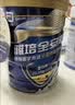 雅培全安素特医全营养配方粉900g麦香味 含蛋白粉剂 中老年补充营养 实拍图