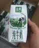 伊利【新鲜日期】金典纯牛奶 200ml*12 3.6g乳蛋白礼盒装 实拍图