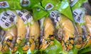 都乐Dole 菲律宾甜蕉2斤盒装 香甜软糯 生鲜水果 源头直发 包邮 水果 实拍图