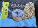 广州酒家燕麦黑米包750g 20个 早餐半成品杂粮粗粮包子生鲜速食面点生鲜 实拍图