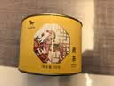八马茶业君山黄茶50g罐装君山原产闷黄工艺口粮茶送礼送长辈 实拍图
