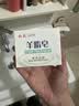 红卫羊脂皂正品老牌国货香皂男女士专用肥皂洗澡洗脸皂120g*5块 实拍图