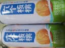 养元六个核桃 精品型核桃乳植物蛋白饮料240ml*24 整箱装 实拍图