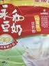 永和豆浆经典AD高钙豆奶粉1020g 共34小包含多种维生素 高蛋白 即食早餐 实拍图