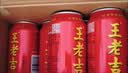 王老吉凉茶310ml*12罐天然植物饮料礼盒装【张凌赫同款】热门商品推荐 实拍图