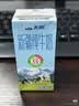天润新疆纯牛奶180g*20盒 (无添加剂）团购礼盒装 实拍图