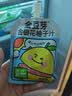 金豆芽金银花柚子汁儿童果汁饮品送礼盒装户外便携饮料100ml*13袋 实拍图