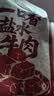 宝聚源一口香盐水牛肉原味102g 即食酱卤牛肉下酒菜代餐轻食休闲零食 实拍图