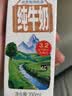 蒙牛【新鲜日期】全脂纯牛奶250ml*21盒 3.2g蛋白 送礼优先 实拍图