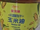 金龙鱼 食用油 非转基因 物理压榨玉米油6.18L（蕴含植物甾醇） 实拍图