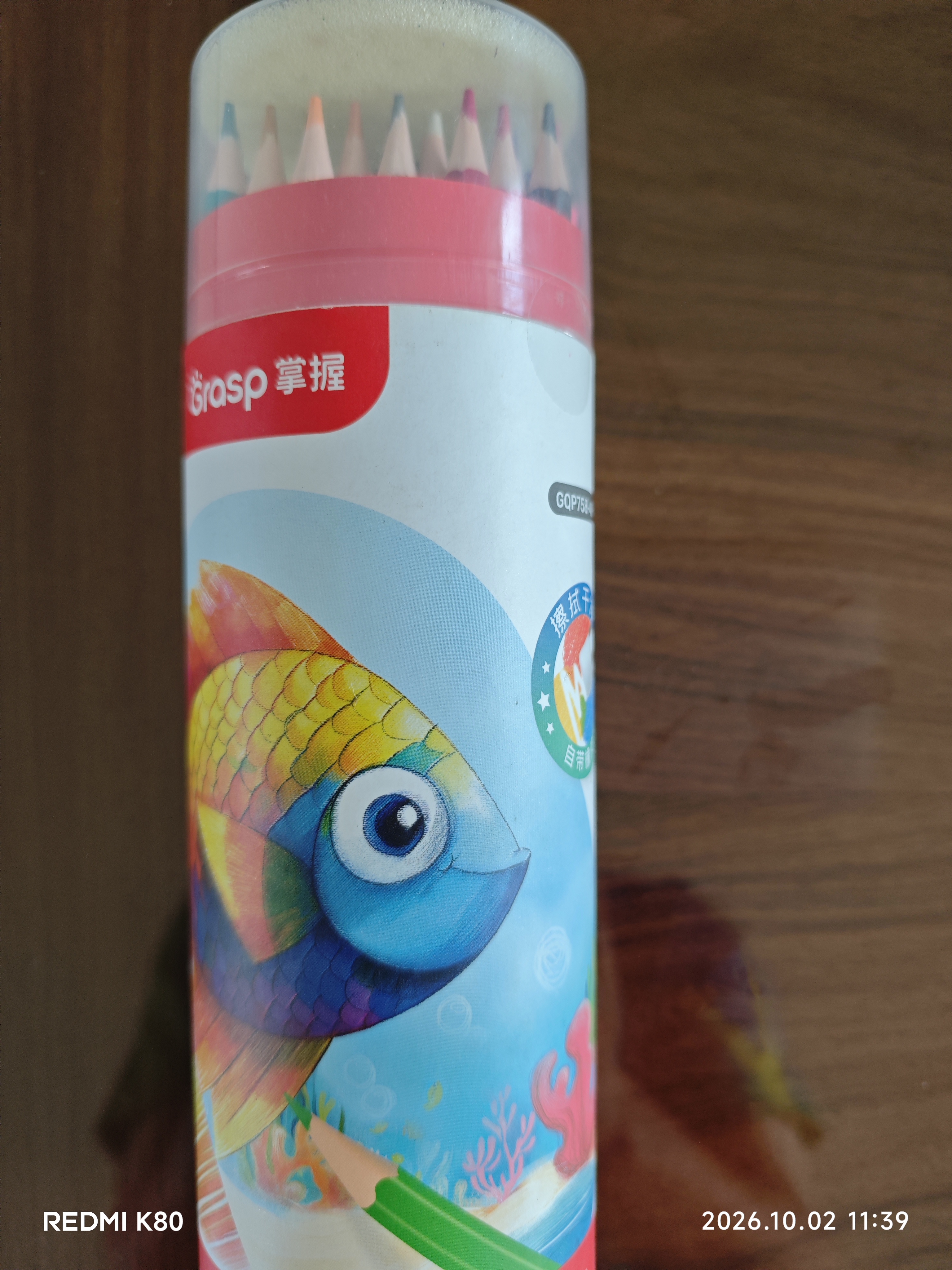 掌握（GRASP）六角杆可擦彩铅48色作业涂色试卷订正美术绘画填色儿童铅笔自带橡皮头学生学习开学季画画笔 实拍图