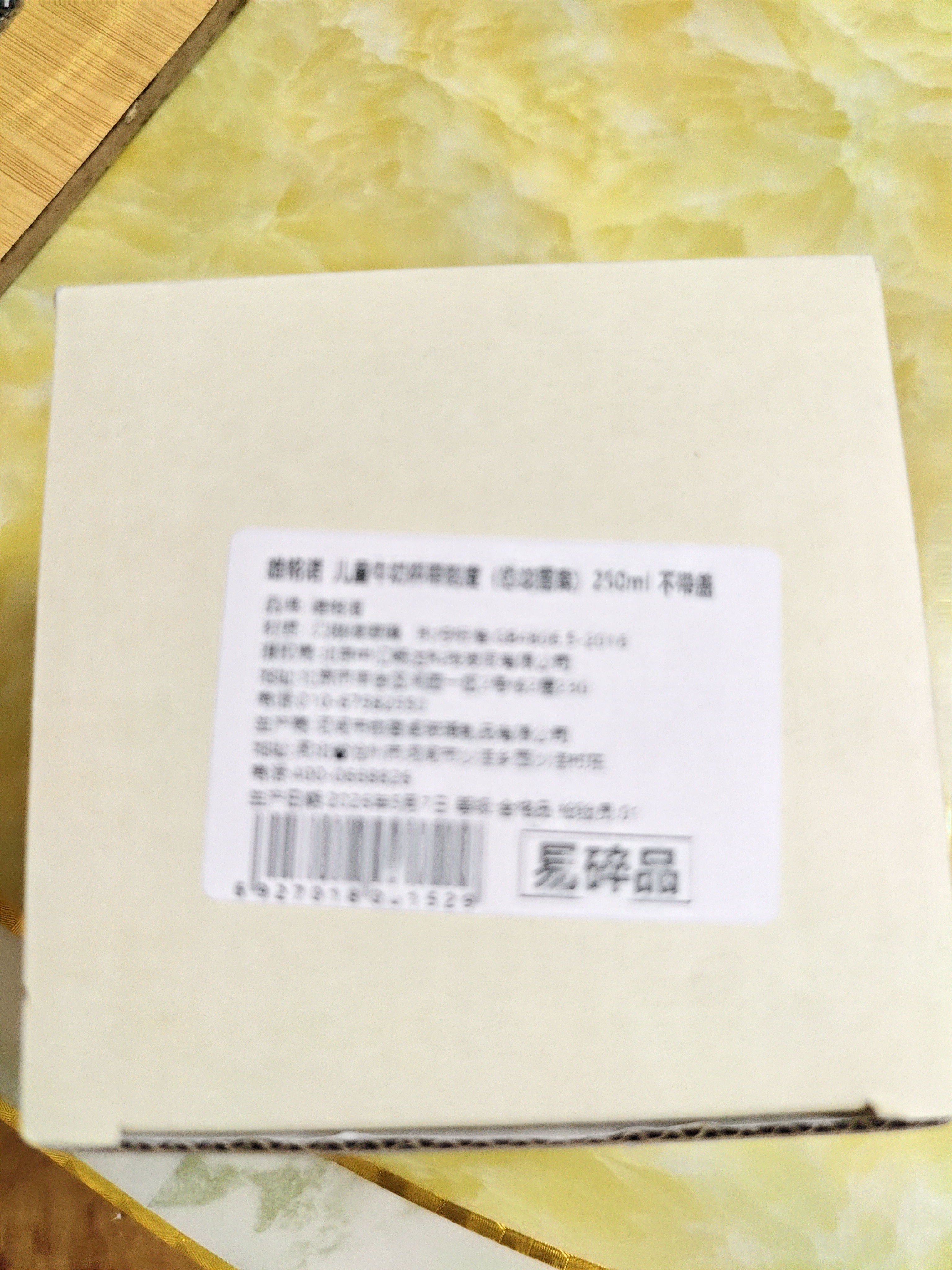 唯铭诺儿童牛奶杯带刻度家用早餐杯宝宝喝奶杯冲奶粉专用杯玻璃杯水杯 实拍图