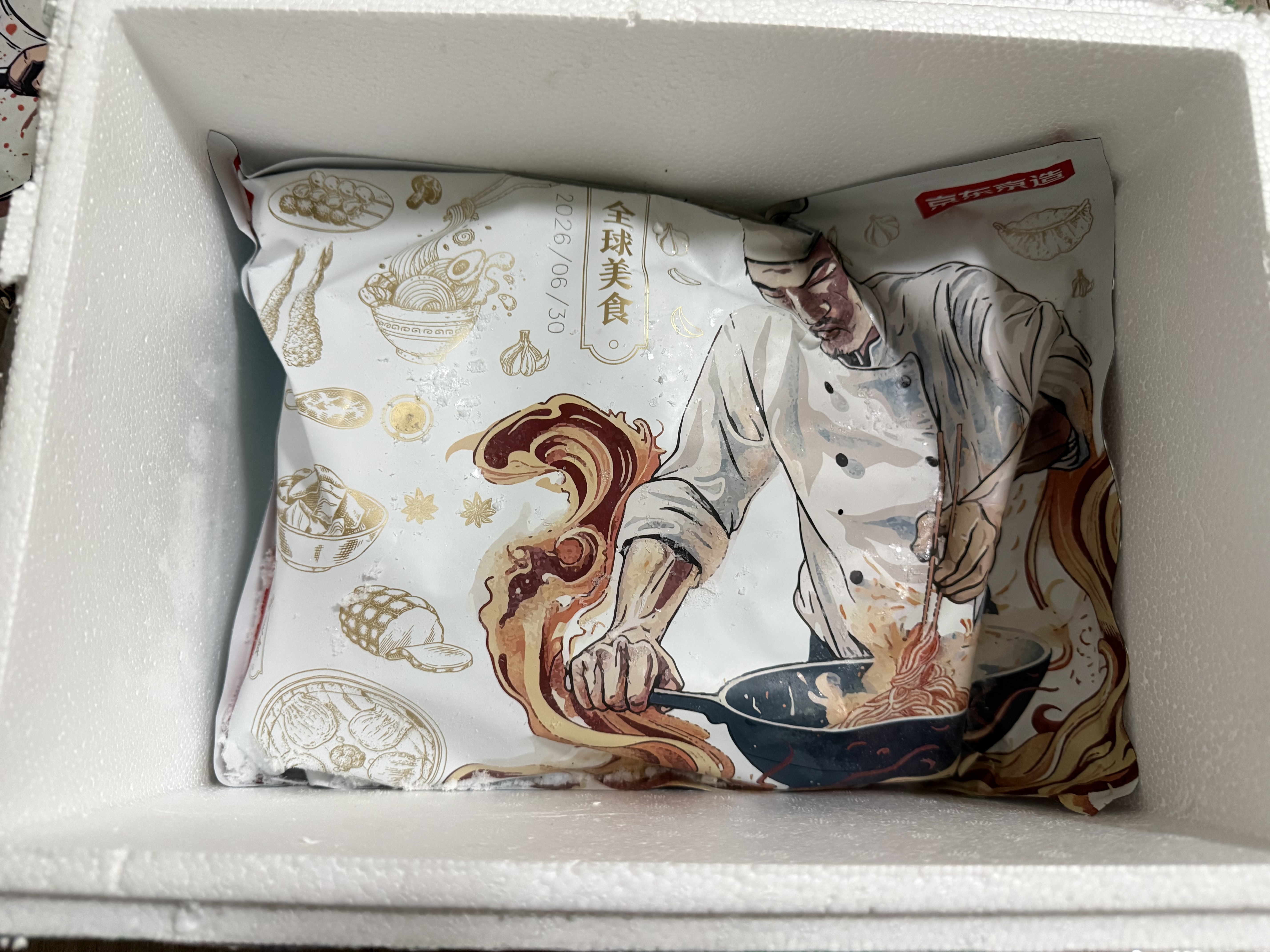 京东京造意式料理三文鱼块1.02kg 原切大西洋鲑鱼+秘制料包 去骨去刺海鲜 实拍图
