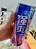 锐澳（RIO）洋酒 预调酒 鸡尾酒 冰饮果酒甜酒伏特加 强爽8度系列 330ml*8罐 实拍图