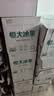 恒大冰泉 长白山饮用天然低钠矿泉水4L*4桶泡茶露营整箱装桶装水热门商品 实拍图