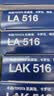 马勒（MAHLE）高风量空调滤芯滤清LA516(适用6代7代凯美瑞卡罗拉雷凌RAV4汉兰达 实拍图