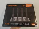 Tenda腾达路由器WiFi6+【泰山AX3000 Ultra】千兆穿墙王信号放大器增强无线家用甄选高配芯片AX12 Pro 实拍图