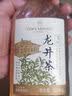 1号会员店有机龙井茶500ml*12整箱无糖茶饮料0卡无糖绿茶饮料清新绿茶 实拍图