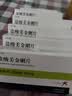 【原研药】易倍申 盐酸美金刚片 10mg*28片/盒 6盒装 实拍图