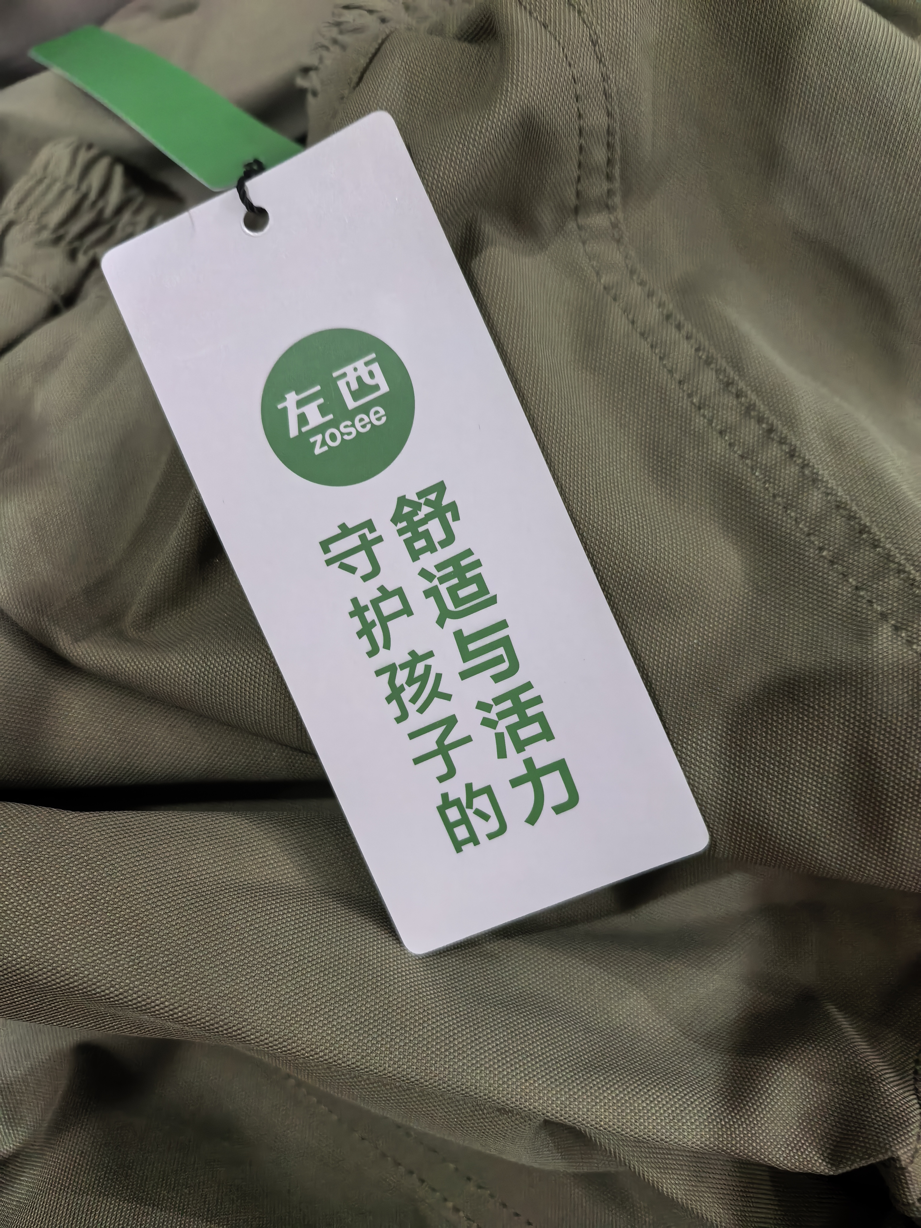 左西童装男童裤子秋装2026新款儿童工装裤大童户外冲锋裤 军绿色 150 实拍图