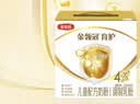 伊利金领冠育护儿童配方奶粉4段3-6岁1200g*1盒 高钙|4亿益生菌 实拍图
