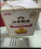 江中猴姑无糖猴头菇饼干高钙中老年人营养品养胃零食送长辈礼盒540g 实拍图