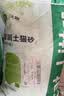 沃趣 猫砂膨润土20斤强效除臭低粉尘易结团青柠大包装小颗粒遇水释香 实拍图