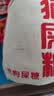 王老五 狗屎糖原味 458g 布袋 重庆门店特产酥糖 休闲零食 糖果 伴手礼 实拍图