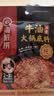 海底捞火锅底料 浓香牛油火锅底料150g 2~3人份麻辣味火锅底料 实拍图