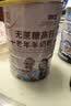 臻牧（zhenmu）羊奶粉无蔗糖高钙成人中老年富硒益生菌营养品罐装820g送礼 实拍图