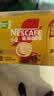 雀巢（Nestle）咖啡粉1+2奶香速溶三合一冲调饮品30条450g 实拍图