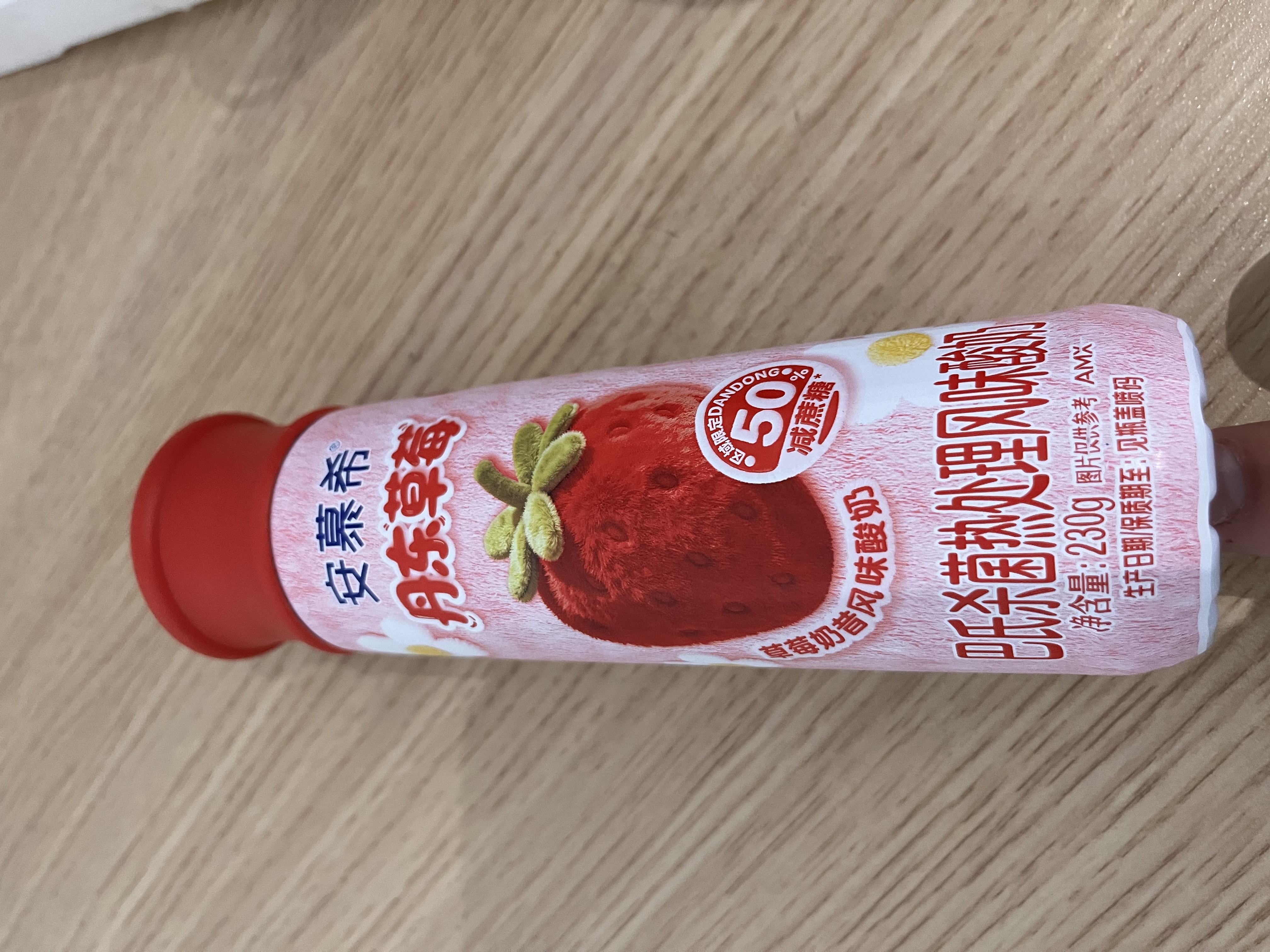 伊利安慕希丹东草莓风味酸奶230g*10瓶  礼盒装 实拍图