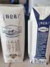 蒙牛特仑苏纯牛奶250ml*6盒 3.6g乳蛋白 尝鲜试用装 送礼盒装 实拍图