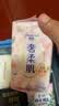 恩芝益生菌日用卫生巾245mm9片极薄轻盈透气云感亲肤悬浮芯防反渗 实拍图