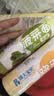 博大宝贝儿童无盐面条300g*4营养小面挂面钙铁锌胡萝卜蔬菜鸡蛋 实拍图
