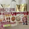 百草味每日坚果750g混合果仁休闲零食大礼包营养早餐独立包装礼品 实拍图