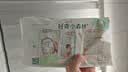 好奇（Huggies）心钻装小森林纸尿裤 婴儿尿不湿【透氧顶配】新老包装随机发 L4片【试用装】 实拍图