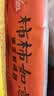 思念黑芝麻柿柿如意好运汤圆312g/10只黑芝麻馅早餐元宵送礼 实拍图