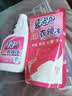绿伞衣领净(500+500)g*2套 衣物助洗剂 去污去黄免搓洗 领必净 实拍图