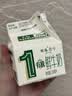 晨光供港有机鲜牛奶236ml*3盒 巴氏杀菌鲜牛奶 低温鲜奶 实拍图