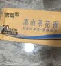 洁柔抽纸 滇山茶香3层100抽*20包 柔韧可湿水卫生纸 面巾纸纸巾 整箱 实拍图