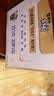 蒙牛未来星双原生DHA儿童奶高钙纯牛奶190ml*12盒 学生奶送礼礼盒 实拍图