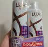 力士（LUX）【柔顺留香】玻尿酸洗发水400g+160g 干枯毛躁发质 柔顺留香 实拍图