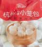 思念鲜美肉馅老面小笼包400g*2袋约32只 肉包早餐半成品面点国庆送礼 实拍图