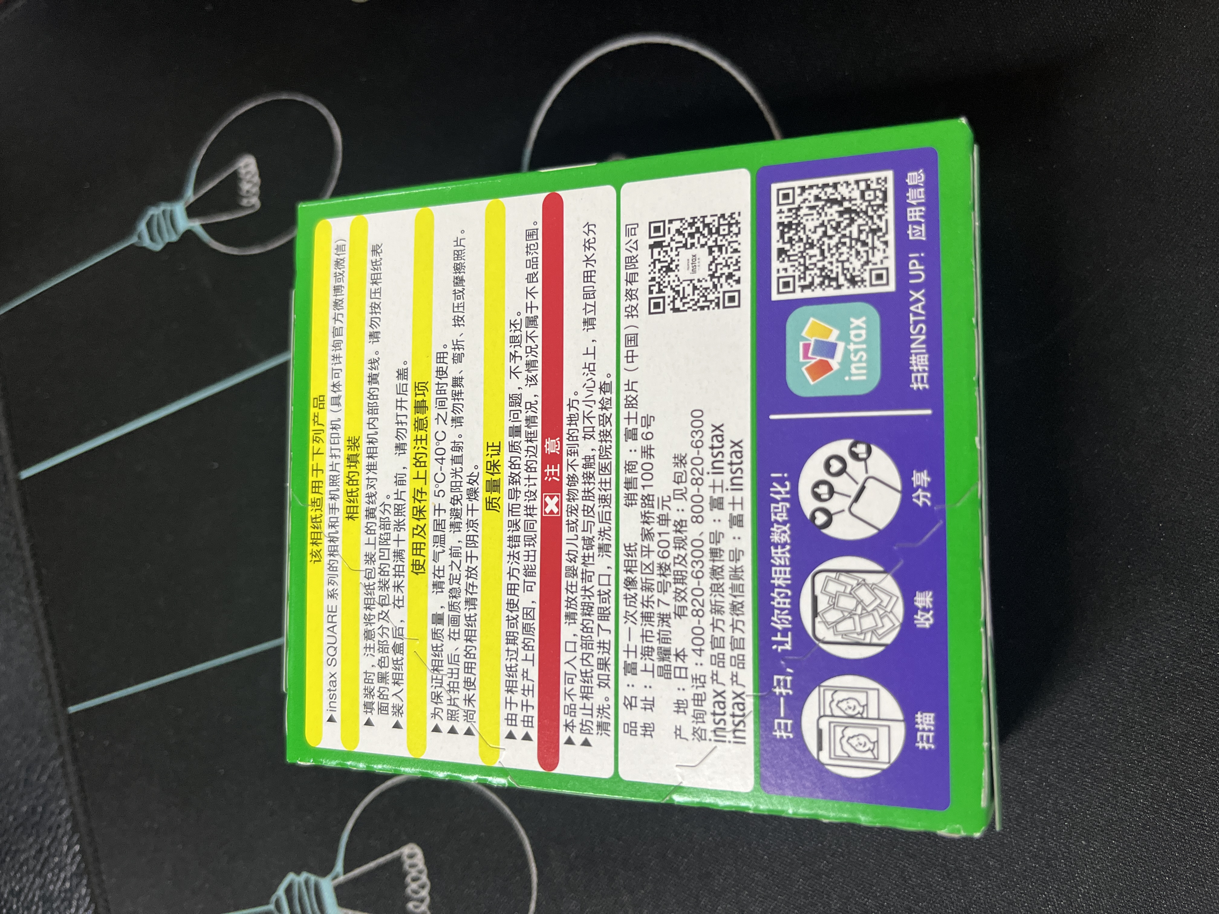 INSTAX富士一次成像相纸（instax）instax SQUARE 方形相纸 （双包装） 实拍图