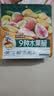 三只松鼠水果脆100g休闲零食小吃混合即食什锦芒果干桃干杏干 实拍图