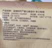 全棉时代婴儿湿巾100%纯棉屁屁湿纸巾80抽*3包 新旧包装随机发货 实拍图