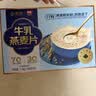 西麦高端牛乳燕麦片1.2kg 高蛋白送营养早餐独立小包礼盒 实拍图