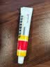 马应龙麝香痔疮膏20g 痔疮专用药消痔疮膏软膏肛裂内痔外痔混合痔肛周湿疹便秘便血去肉球OTC痔疮药 实拍图