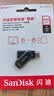 Sandisk闪迪256GB Type-C USB3.2 手机U盘DDC3黑色 读速高达400MB/s 自动备份 手机电脑两用 双接口大容量优盘 实拍图